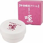 �����u�E�N���[���@���i���킦��j