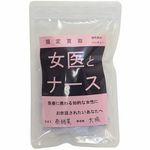 ���蔃��p���e�B�[�@�i����ƃi�[�X�j