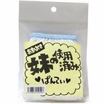 ���̎g�p�ς݃p���e�B�[