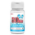 �T�O�{���̃��[�V�����̑f