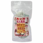 商品入荷待ち 美人専用脱ぎたて使用済みパンティー(特殊アイテム)