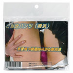 商品入荷待ち ご当地パンツ (横浜)(特殊アイテム)