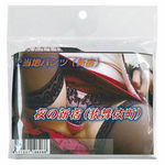 商品入荷待ち ご当地パンツ (新宿)(特殊アイテム)