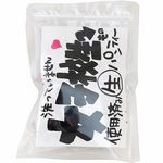 ����Ă��܂��񏗎q�Z�����̎g�p�ς݁@�i���p���e�B�[�j