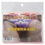 商品入荷待ち ご当地パンツ (京都)(特殊アイテム)