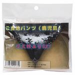商品入荷待ち ご当地パンツ (鹿児島)(特殊アイテム)