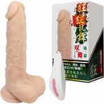 商品入荷待ち 狂喜狂乱舞(きょうききょうらんぶ)第二幕 双の舞(ディルド)