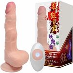 ���싶�����i���傤�����傤���ԁj��O���@�d���̕�