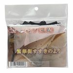 商品入荷待ち ご当地パンツ(札幌)(特殊アイテム)