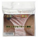 �����n�p���c�i�X�j