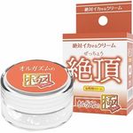 ��΃C�J����N���[���@�i�Ⓒ�@�I���K�Y���̋Ɂj