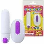 商品入荷待ち docodemo(どこでも) ホワイト(リモコングッズ)