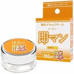 ��΃C�J����N���[���@�i���}���@�����̋Ɂj