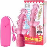 �n���l�����R�i�I���}���X���[�j�@�V���O��