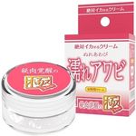 ��΃C�J����N���[���@�i�G��A���r�@����o���̋Ɂj