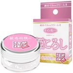 ��΃C�J����N���[���U�@�Ɂ@���̐�ց@�i�P���낵�@�q���S���̋Ɂj