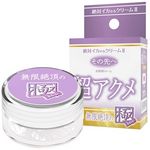 ��΃C�J����N���[���U�@�Ɂ@���̐�ց@�i���A�N���@�����Ⓒ�̋Ɂj