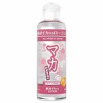 ��΃C�J���郍�[�V�����@�P�W�O�����@�i�}�J�j