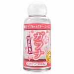 ��΃C�J���郍�[�V�����@�T�O�����@�i�K���i�j