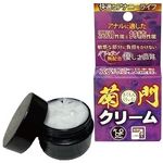 �e��N���[���@�P�O��