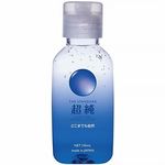 �������[�V�����@�E���g���s���A�@�i�P�T�O�����j