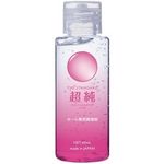 �����}�X�^�[�x�[�^�[���[�u�@�i�U�O�����j