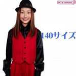 商品入荷待ち ベスト レッド 140サイズ(コスプレ衣装)