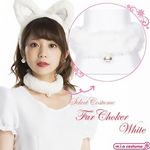 商品入荷待ち セレクトコス ファーチョーカー ホワイト(コスプレ衣装)