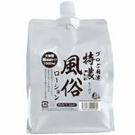 ���Z�������[�V����