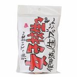 商品入荷待ち 女子校生もの 使用済みブラジャー(特殊アイテム)