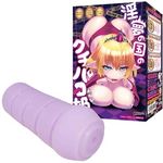 �����̍��̃N�`�p�R�P