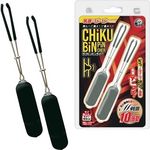 �`�N�r���s���`���[