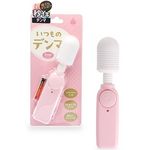 �����̃f���}�@�i�s���N�j