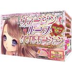 ���@�[�W�����[�v�@�i�_�u�����[�V�����@�m�[�}���j