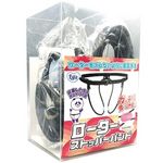 ���[�^�[�X�g�b�p�[�o���h