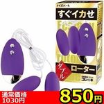 �y�W�T�O�~�����ʌ���z�����C�J�����[�^�[�@�i�_�u���j������l�l�P�_���聄