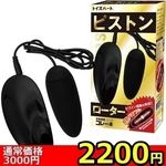 �y�Q�Q�O�O�~�����ʌ���z�s�X�g�����[�^�[������l�l�P�_���聄