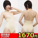 �y�P�U�V�O�~�����ʌ���z�k�[�f�B�{�f�B�t�@���f�[�V�����P�i�@�l������l�l�P�_���聄