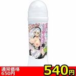 �y�T�S�O�~�����ʌ���z�a�������������I�����􂢕s�v���[�V�����@�U�O�O����������l�l�P�_���聄