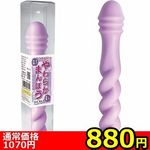 �y�W�W�O�~�����ʌ���z���炩�܂�ڂ��@�i�c�C�X�g�j������l�l�P�_���聄