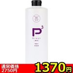 �y�P�R�V�O�~�����ʌ���z�o�R���[�V�����@�Z���@�i�P�O�O�O�����j������l�l�P�_���聄