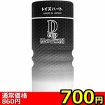 �y�V�O�O�~�����ʌ���z�f�B�[�J�b�v�@�i���̕U�O�i�j������l�l�P�_���聄