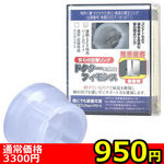 �y�X�T�O�~�����ʌ���z�h�N�^�[�t�B���V�X�@�n�[�h�z���C�g������l�l�P�_���聄