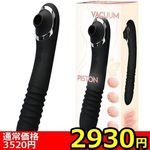 �y�Q�X�R�O�~�����ʌ���z�\�̋z���s�X�g���o�C�u�@�i�u���b�N�j������l�l�P�_���聄