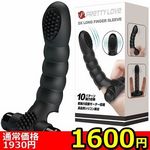 �y�P�U�O�O�~�����ʌ���z�v���e�B���u�@�i�f���b�N�X�����O�t�B���K�[�X���[�u�j������l�l�P�_���聄