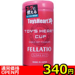 �y�R�S�O�~�����ʌ���z�g�C�Y�n�[�g�J�b�v�@�t�F���`�I������l�l�P�_���聄