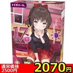 �y�Q�O�V�O�~�����ʌ���z�Z�u���e�B�[���@���i�A���t�@�j������l�l�P�_���聄