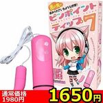 �y�P�U�T�O�~�����ʌ���z�s���|�C���g�e�B�b�v�V������l�l�P�_���聄