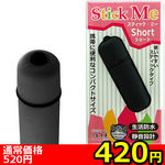 �y�S�Q�O�~�����ʌ���z�X�e�B�b�N�~�[�@�V���[�g�@�i�u���b�N�j������l�l�P�_���聄