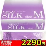 �y�Q�Q�X�O�~�����ʌ���z�I�J���g�@�j���[�V���N�@�i�l�@�P�S�S���j������l�l�P�_���聄